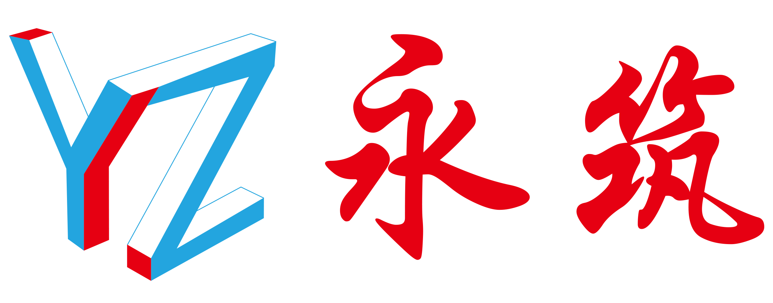 廣州市永筑鋼結(jié)構(gòu)有限公司