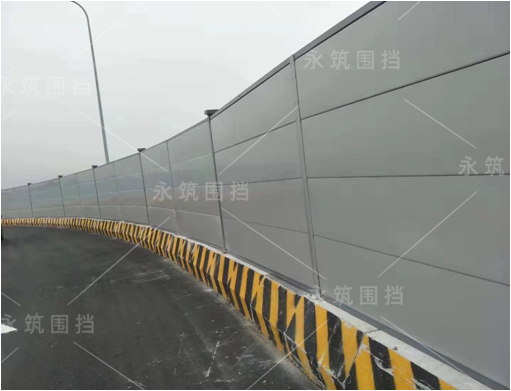 高速公路防護項目（A2-1圍擋）