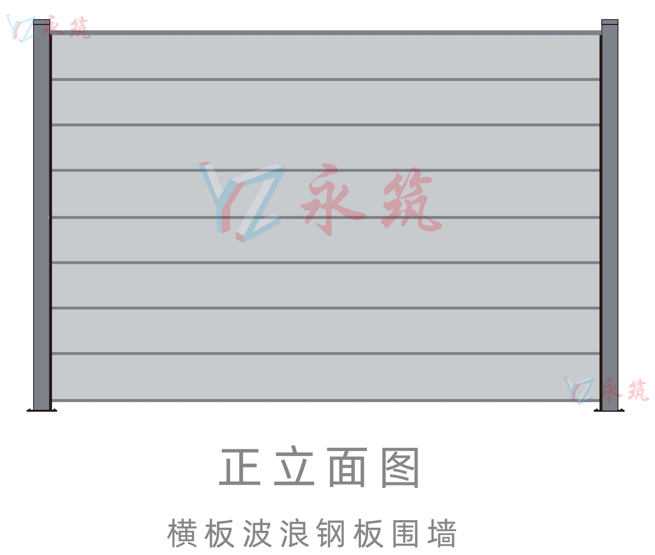 橫放小波浪鋼板圍墻規(guī)格參數(shù)