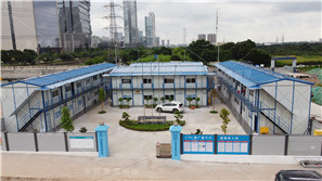 廣東財經(jīng)大學綜合實驗實訓(xùn)中心項目(K式活動板房)