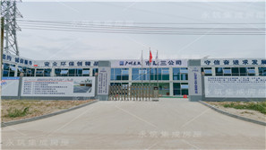 白云機場噪音改造項目(打包箱房)""