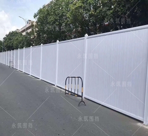 道路排水建設(shè)工程(Pvc圍擋)